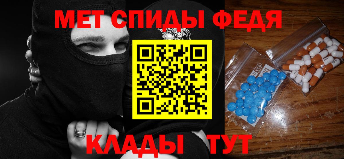 АМФ 97%  Вход с VPN  АМФЕТАМИН  Корсаков 