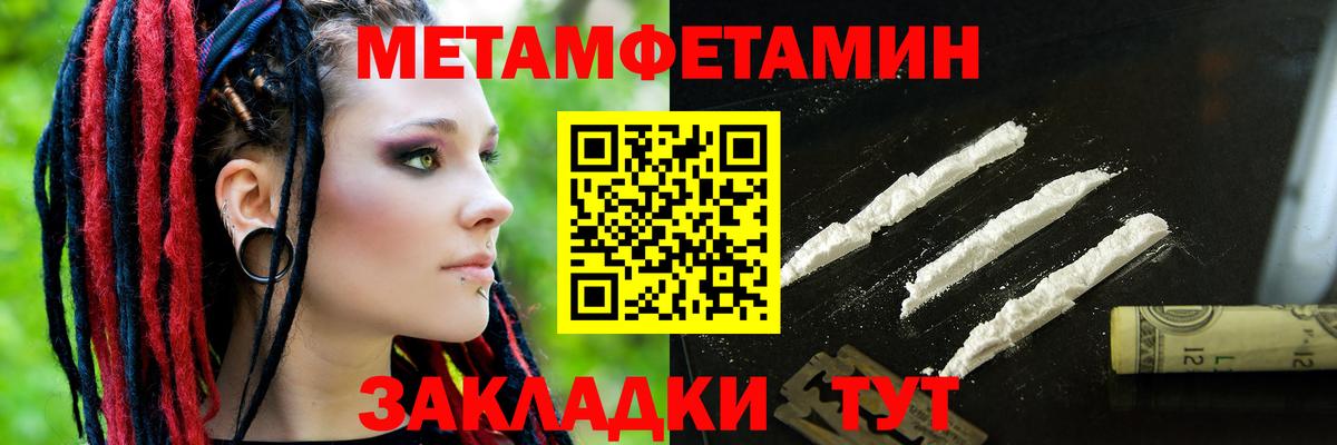 АМФЕТАМИН Premium Корсаков