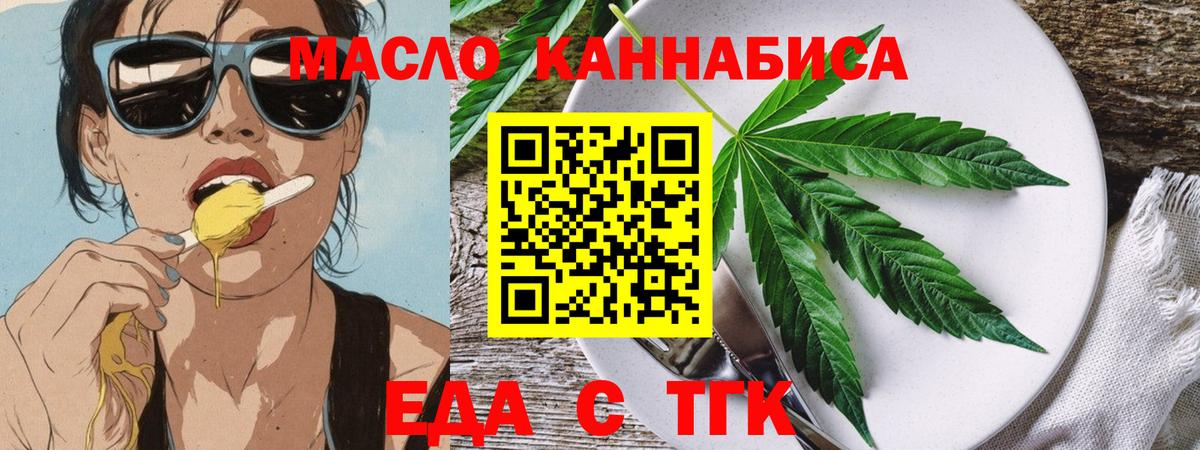 Canna-Cookies марихуана Корсаков