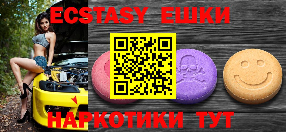 Корсаков  Экстази Дубай  Вход с VPN 