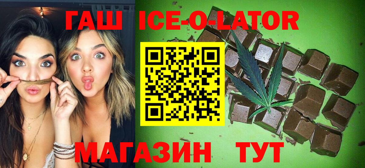 Корсаков  Гашиш  Вход с VPN  ГАШИШ Cannabis 