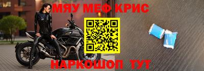 мет Краснодар