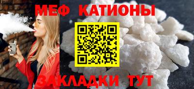 прущая мука Краснознаменск
