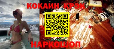 прущая мука Краснознаменск