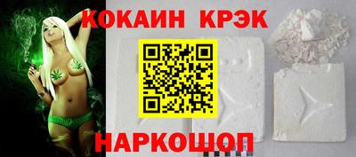 прущая мука Краснознаменск