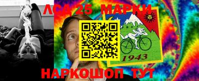 мдпв Краснокаменск