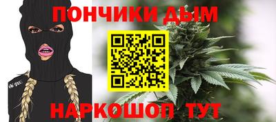 прущая мука Краснознаменск