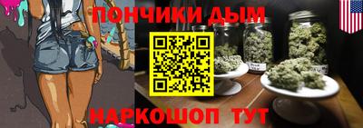 прущая мука Краснознаменск