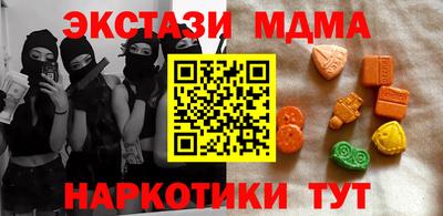 мет Краснодар