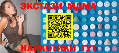 мет Краснодар