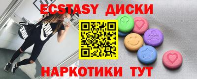 мет Краснодар
