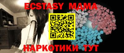 прущая мука Краснознаменск