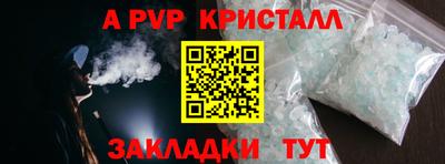 мет Краснодар