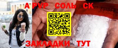 прущая мука Краснознаменск