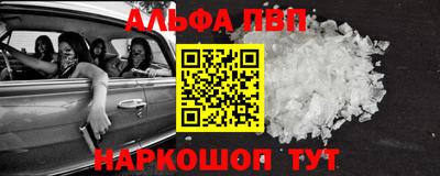 прущая мука Краснознаменск