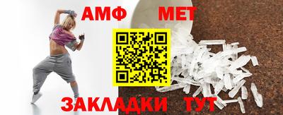 прущая мука Краснознаменск