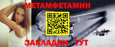 мет Краснодар