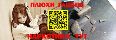 мет Краснодар