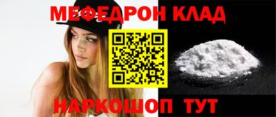 мет Краснодар
