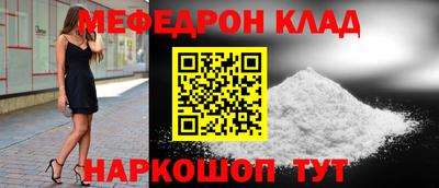 мет Краснодар