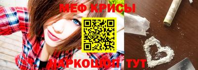 мет Краснодар