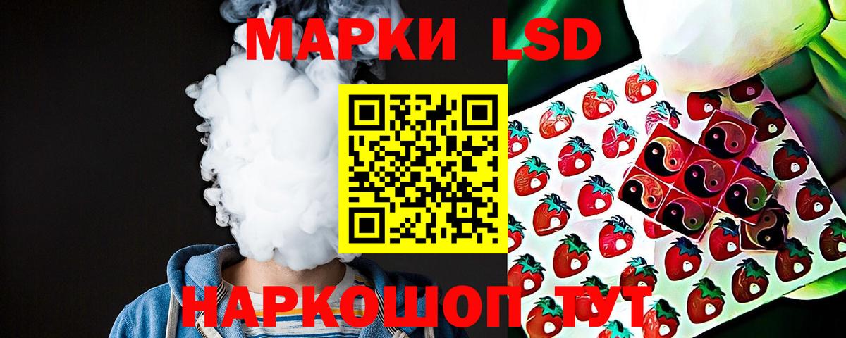 Лсд 25 экстази  Вход с VPN  Корсаков  LSD-25 экстази кислота  гидра зеркало  ЛСД экстази кислота 