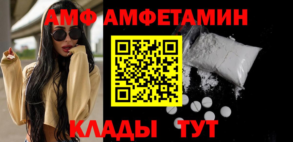 МЕТАМФЕТАМИН витя  МЕТАМФЕТАМИН витя  МЕТАМФЕТАМИН  Корсаков  Вход с VPN 