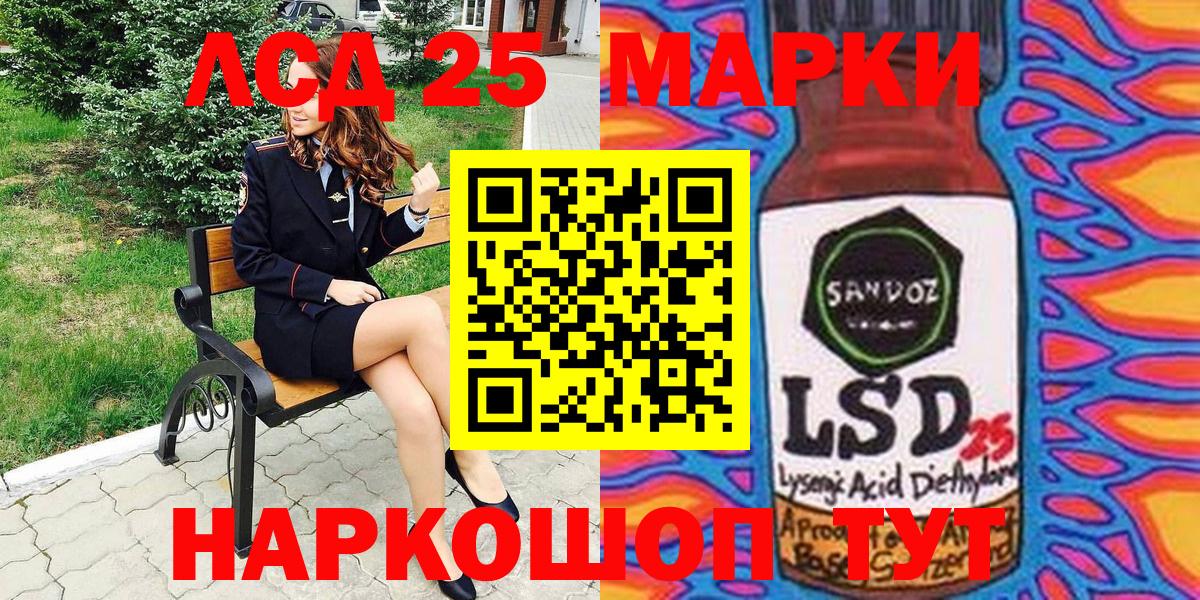 Марки NBOMe 1,5мг  Вход с VPN  Марки NBOMe 1,5мг  Марки NBOMe  Корсаков 