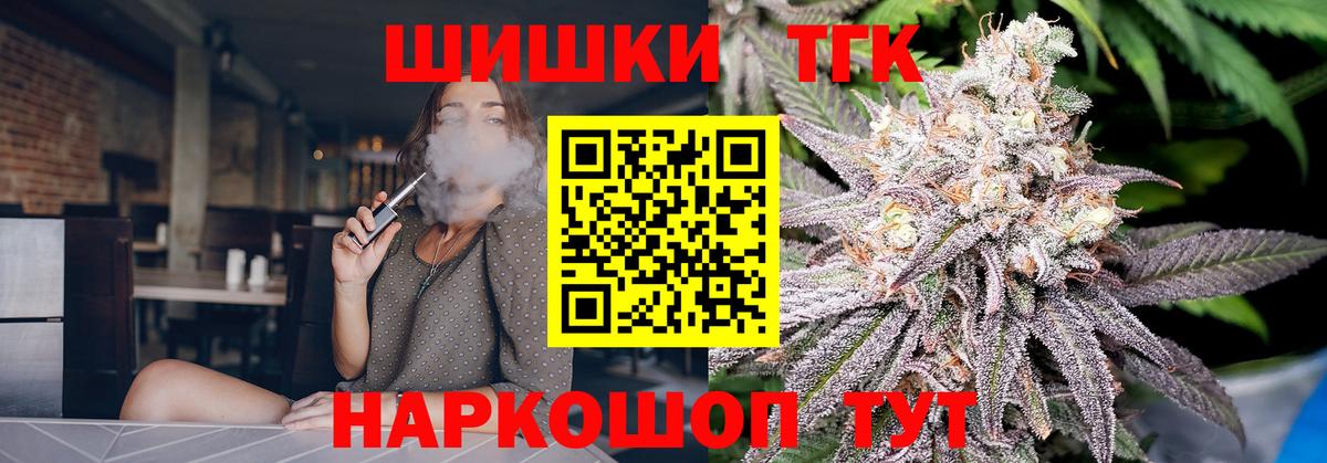 Марихуана Корсаков
