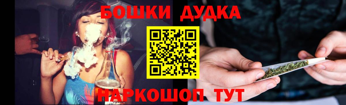 МАРИХУАНА VHQ Корсаков